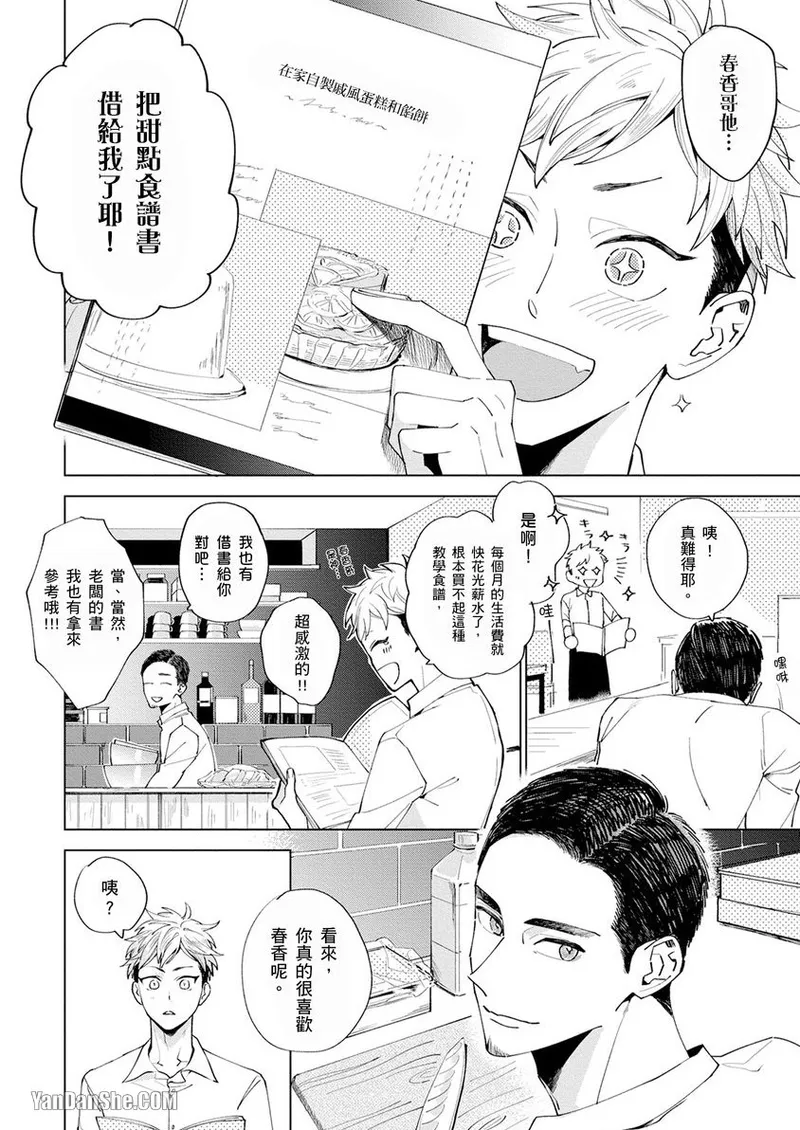全集 11