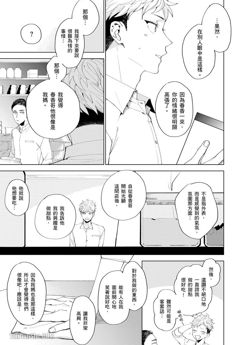 全集 12
