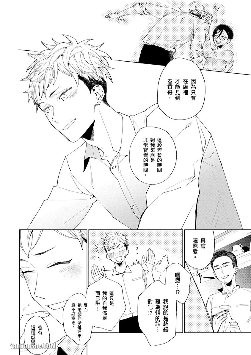 全集 13