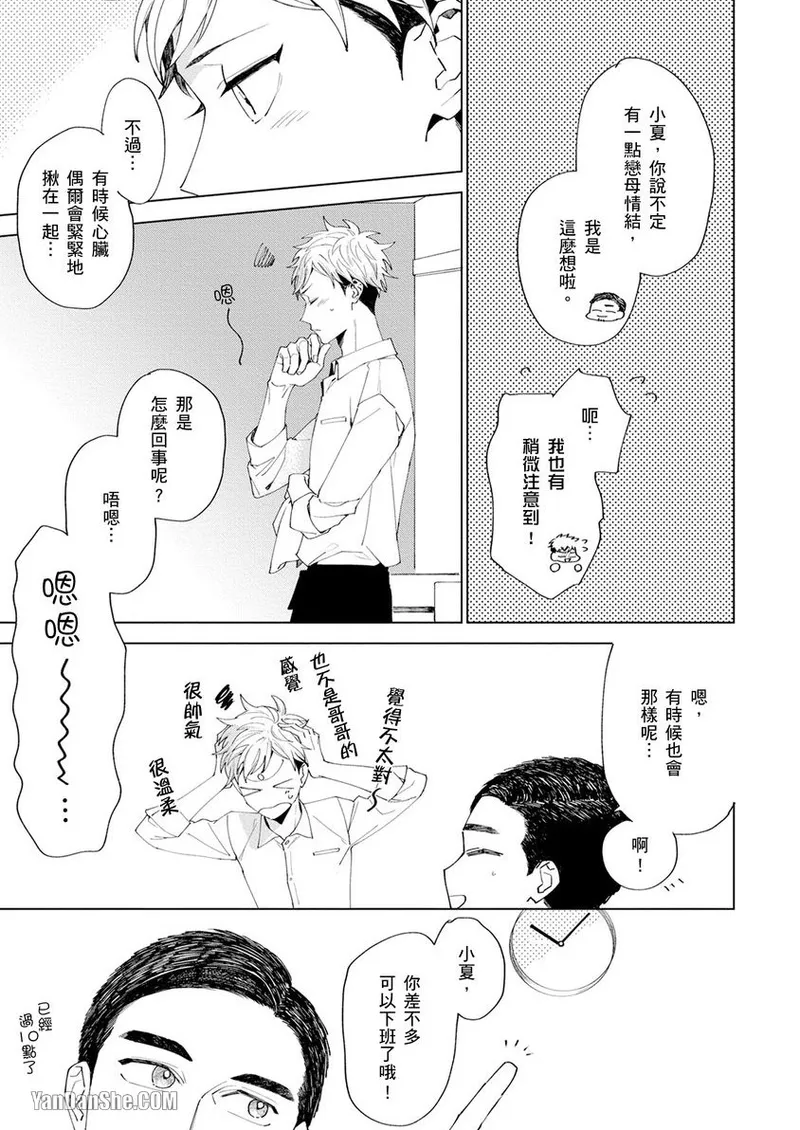 全集 14