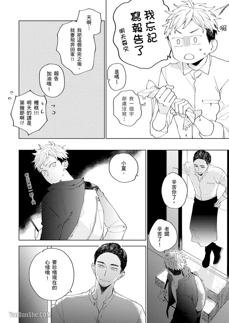 全集 15