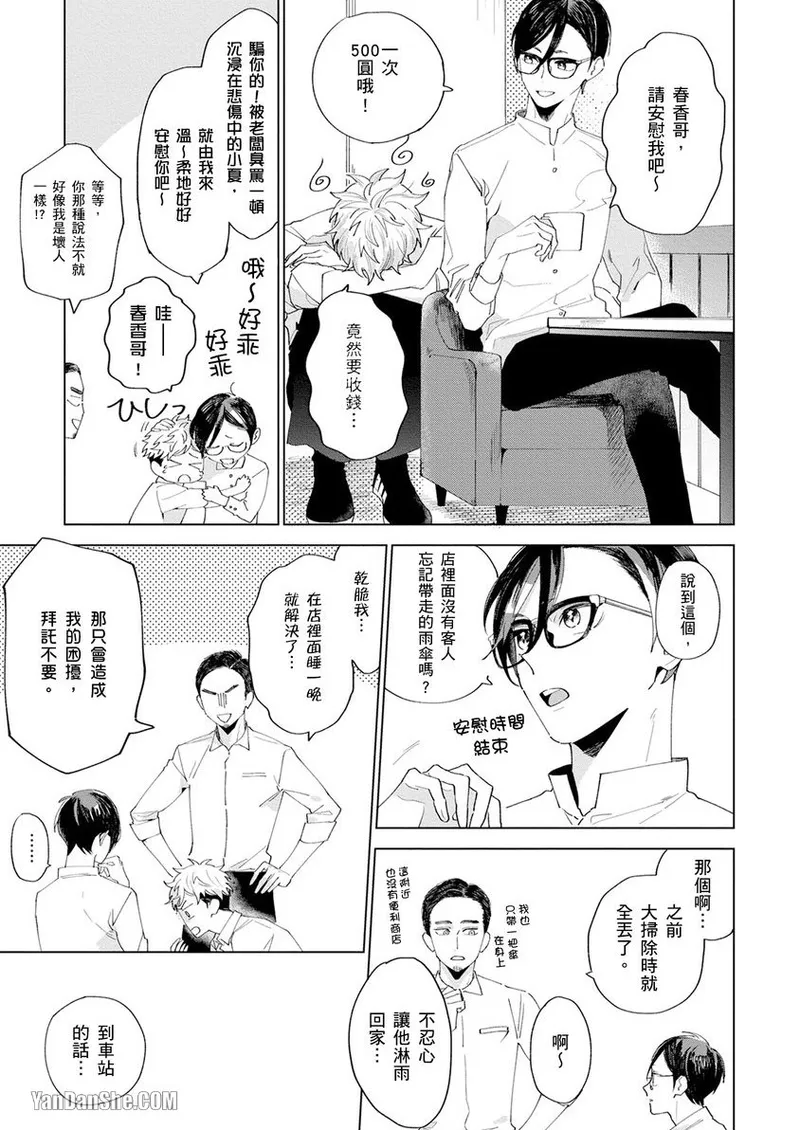 全集 18
