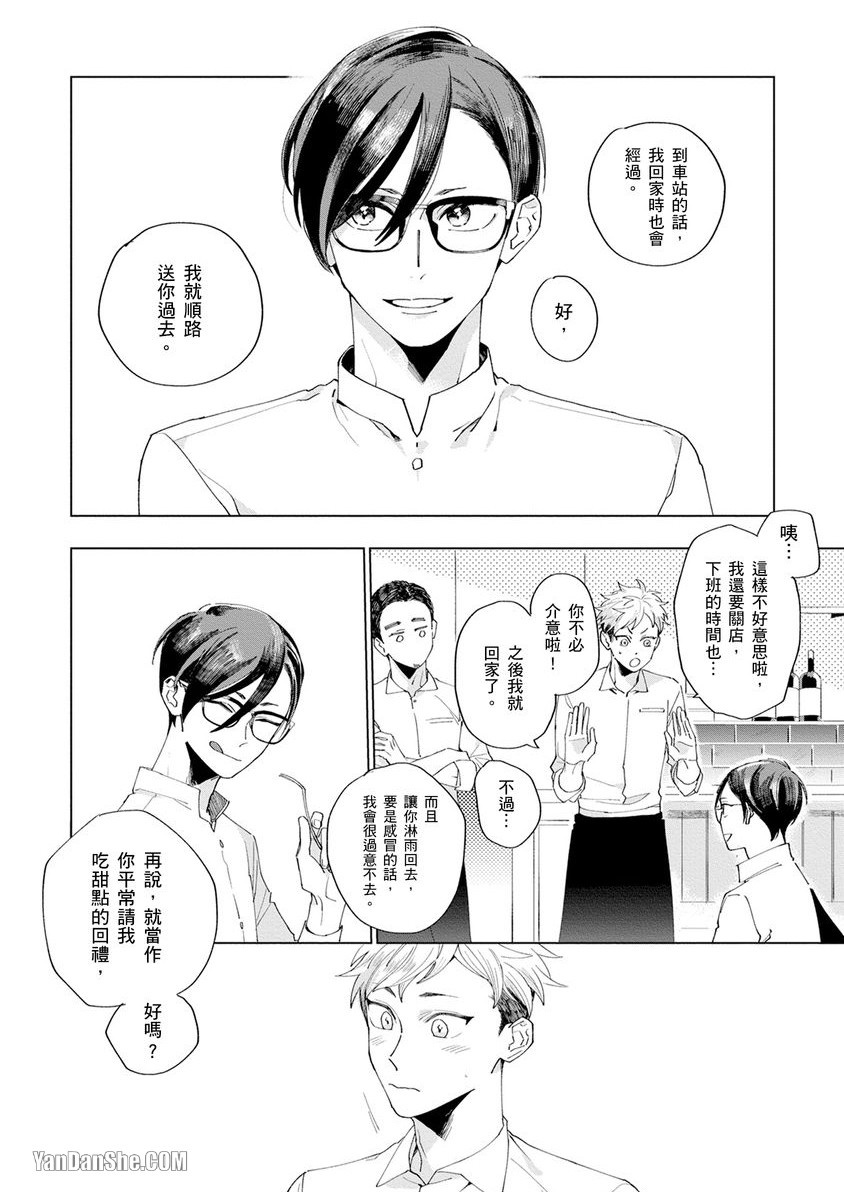 全集 19