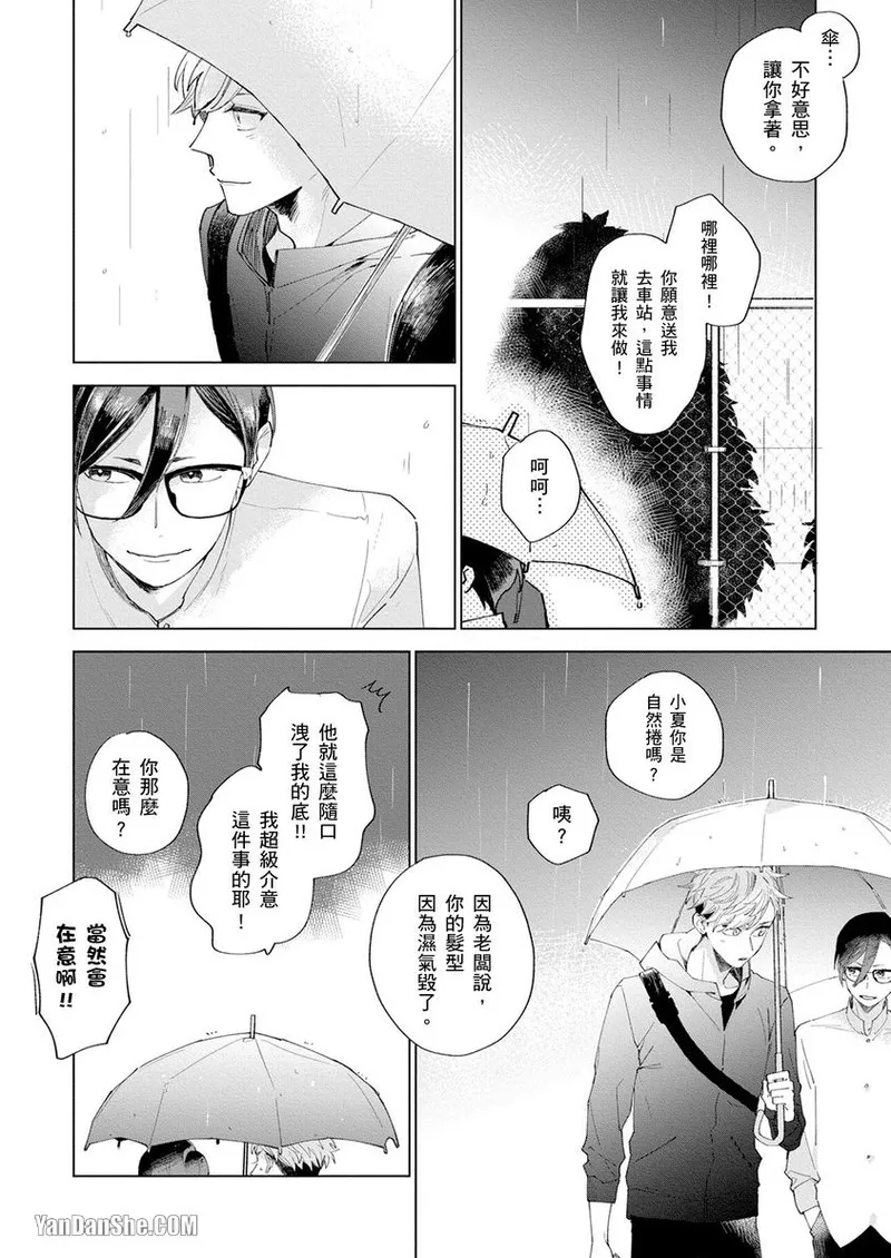 全集 21