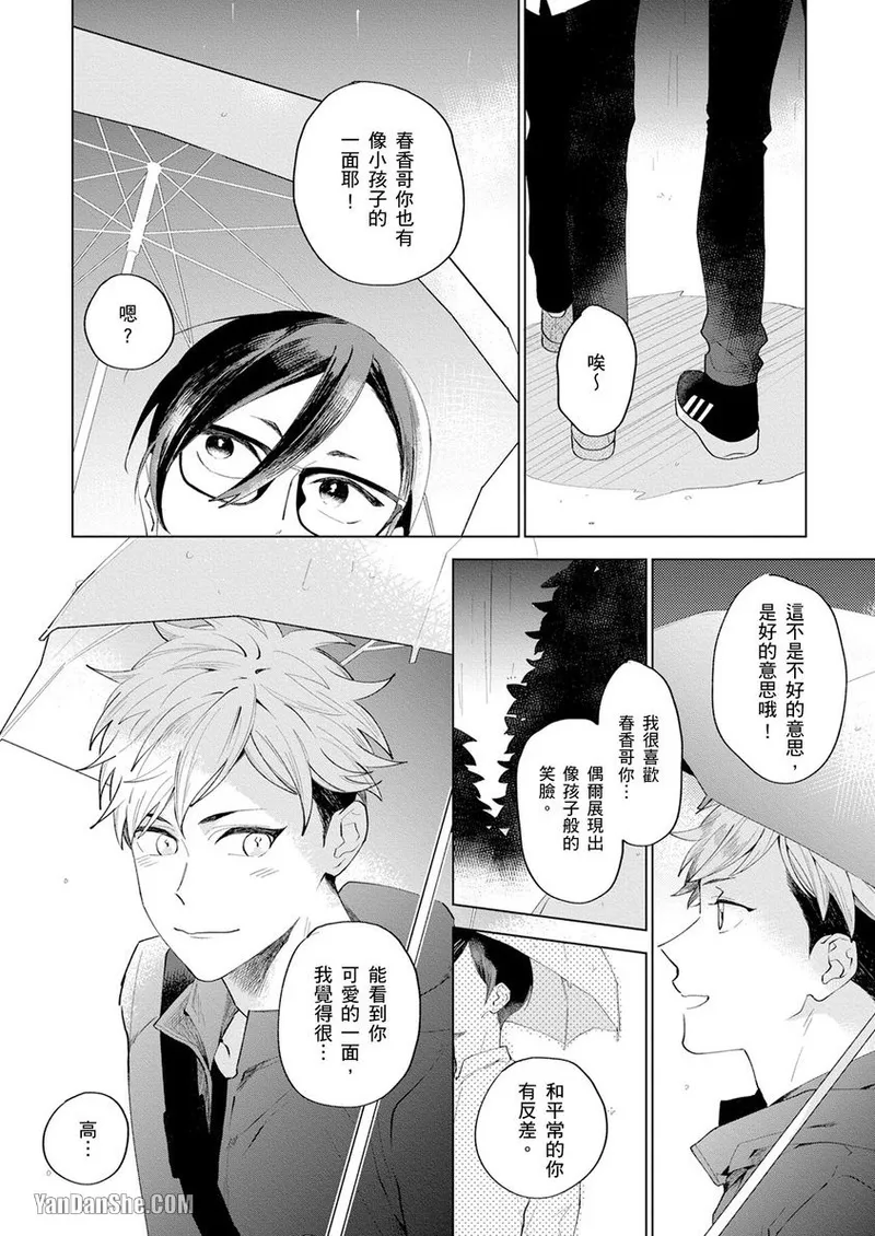全集 23