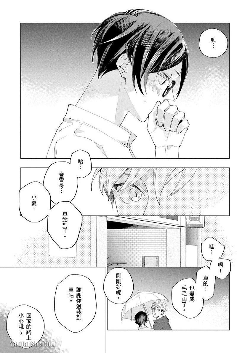 全集 24