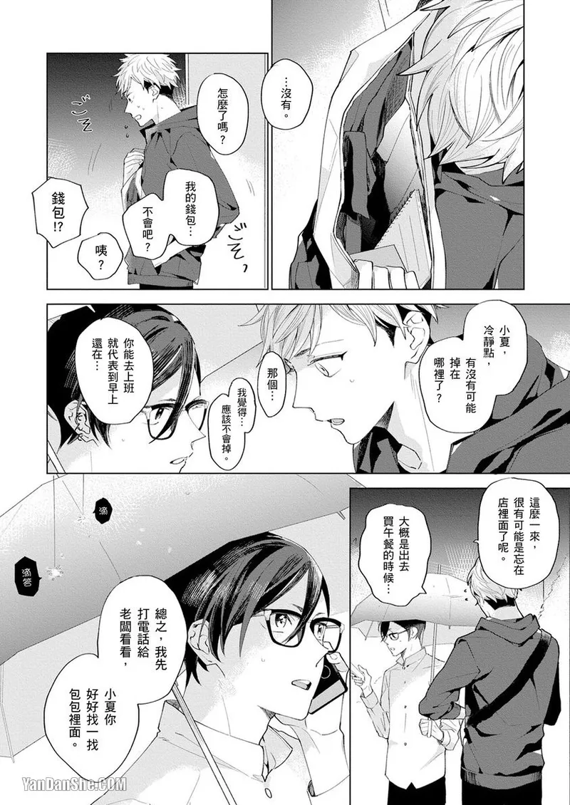 全集 25