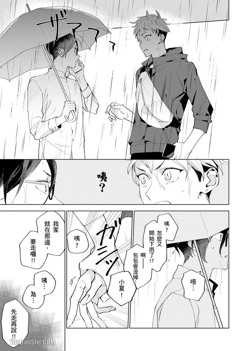 全集 26