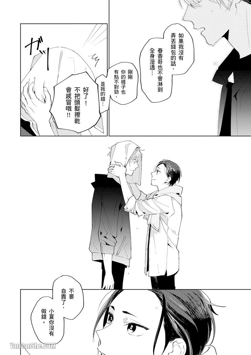 全集 29