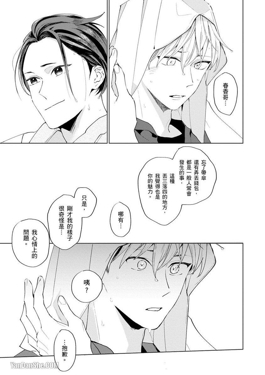 全集 30