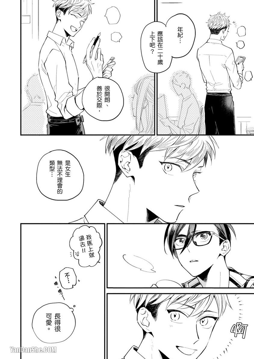 全集 38