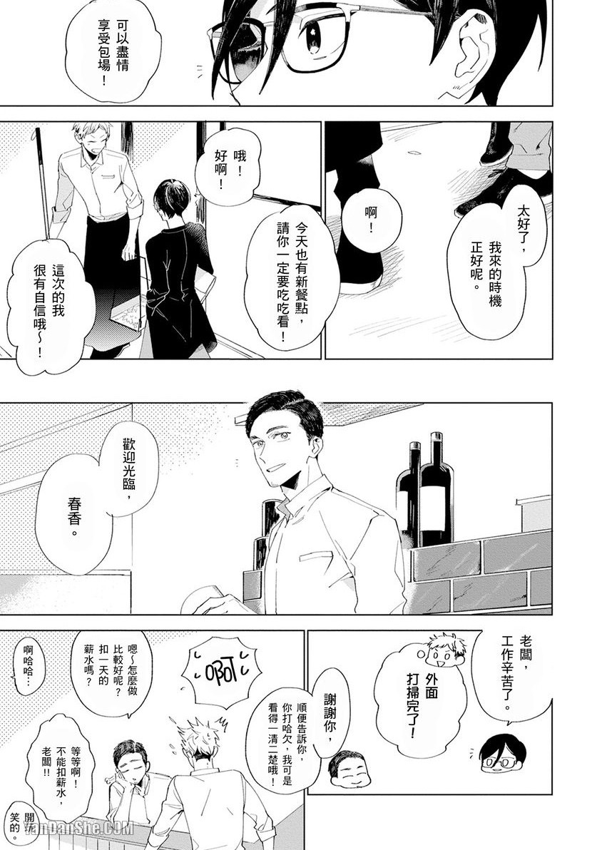 全集 4