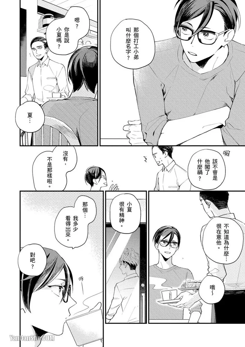 全集 40