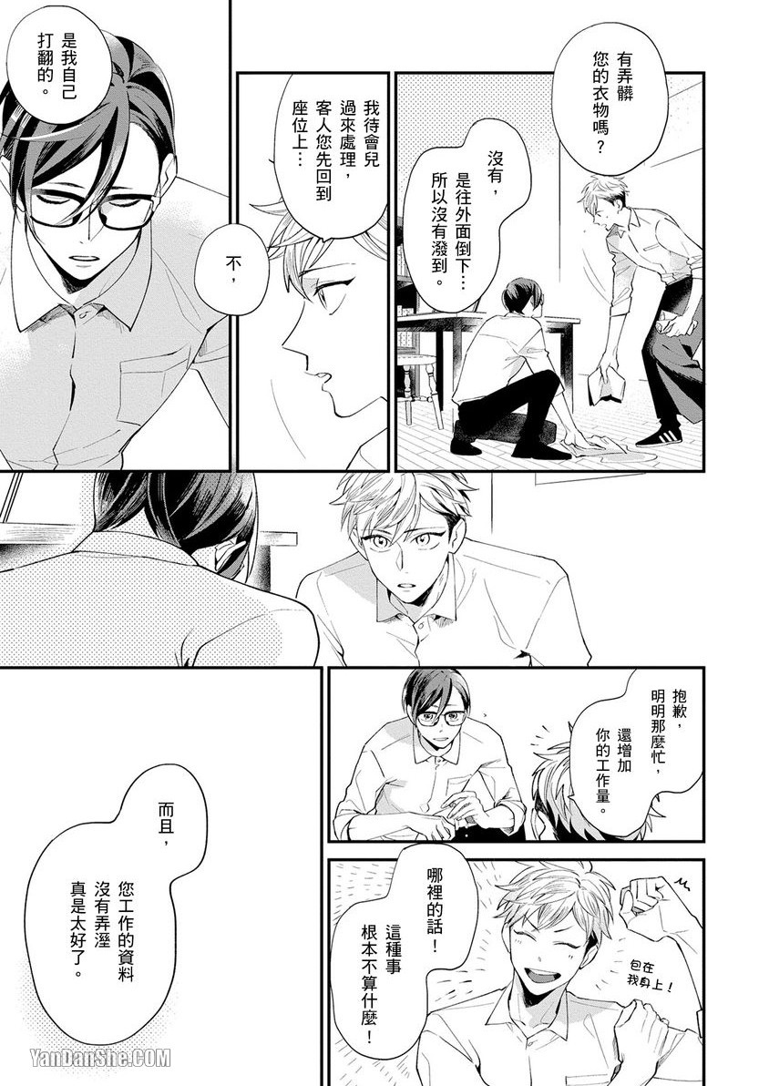 全集 43