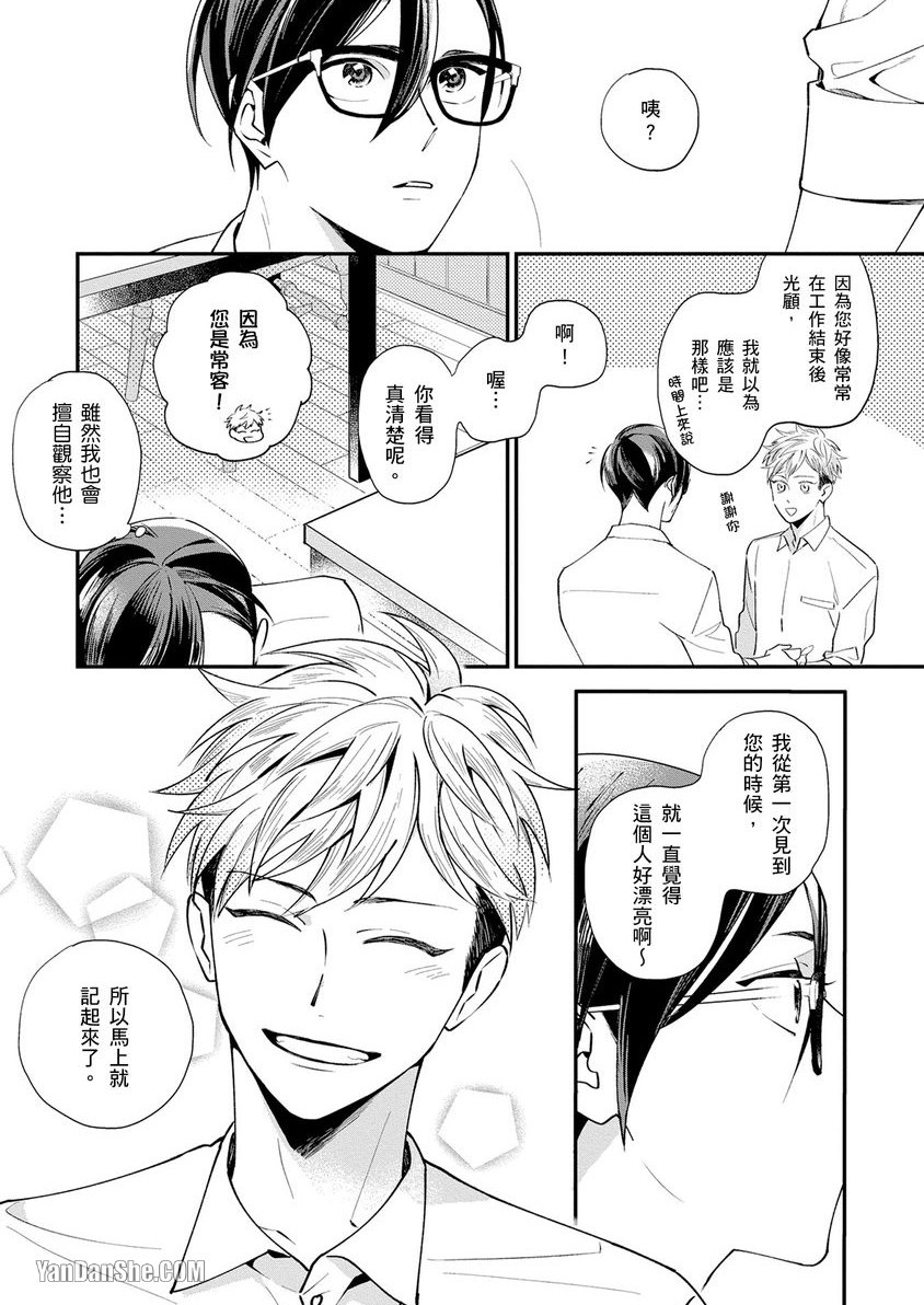 全集 44