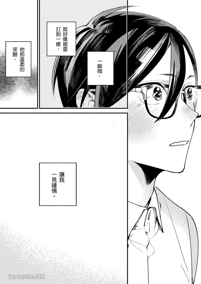 全集 45