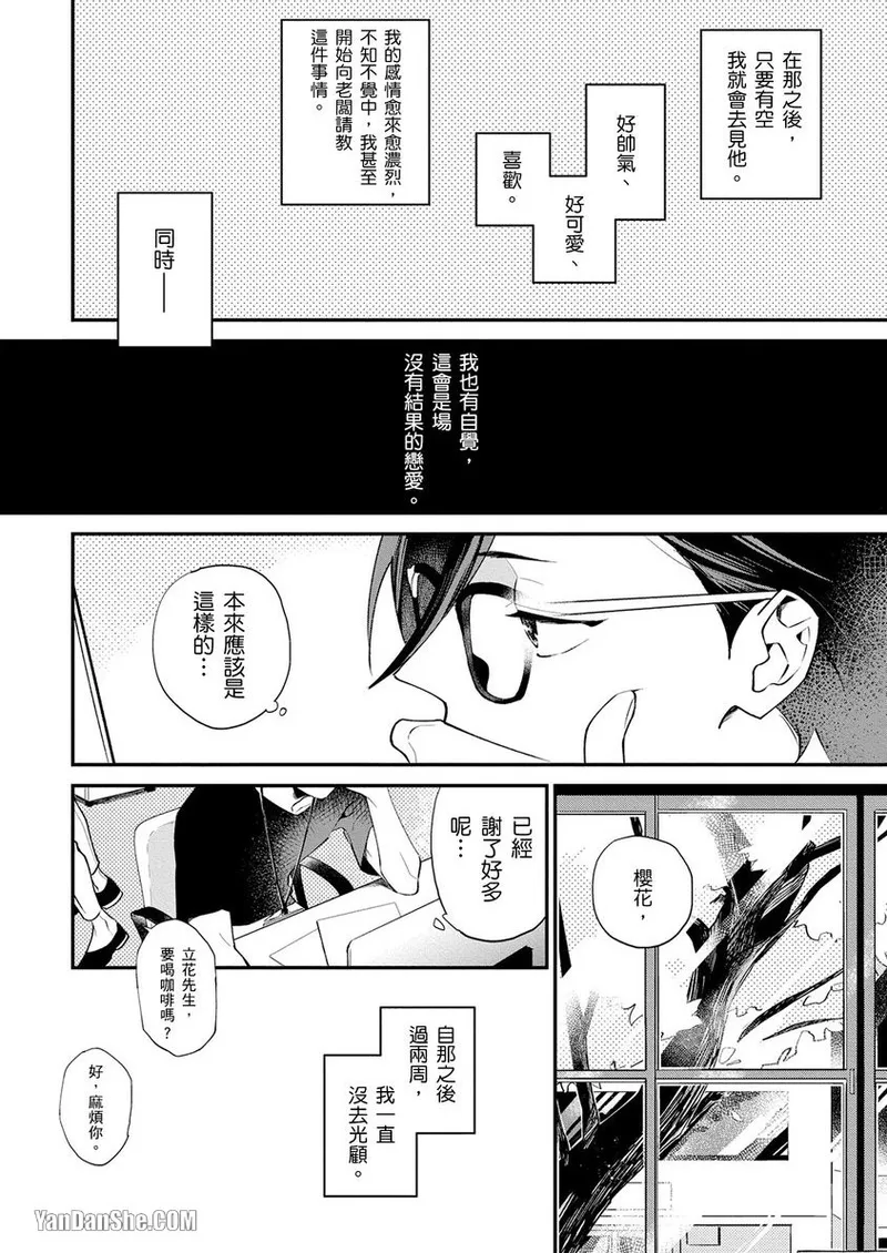 全集 46