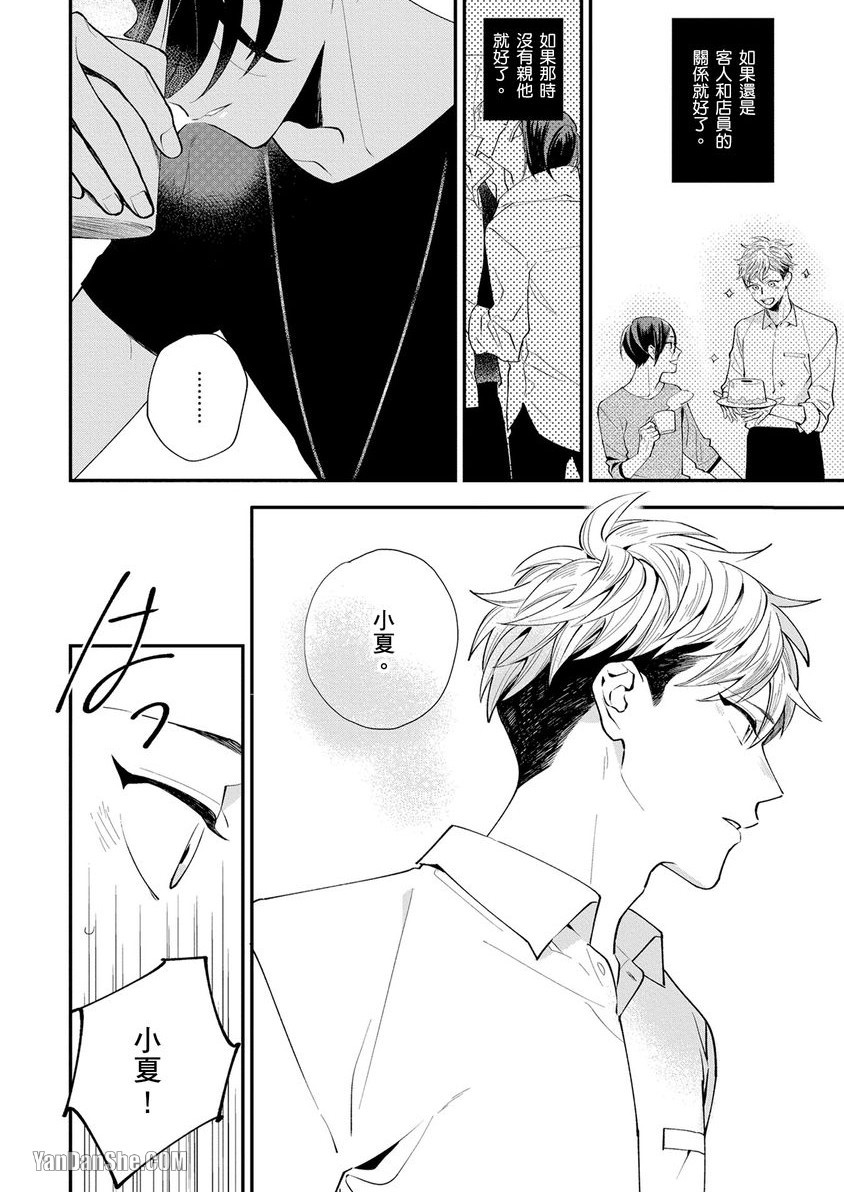全集 48