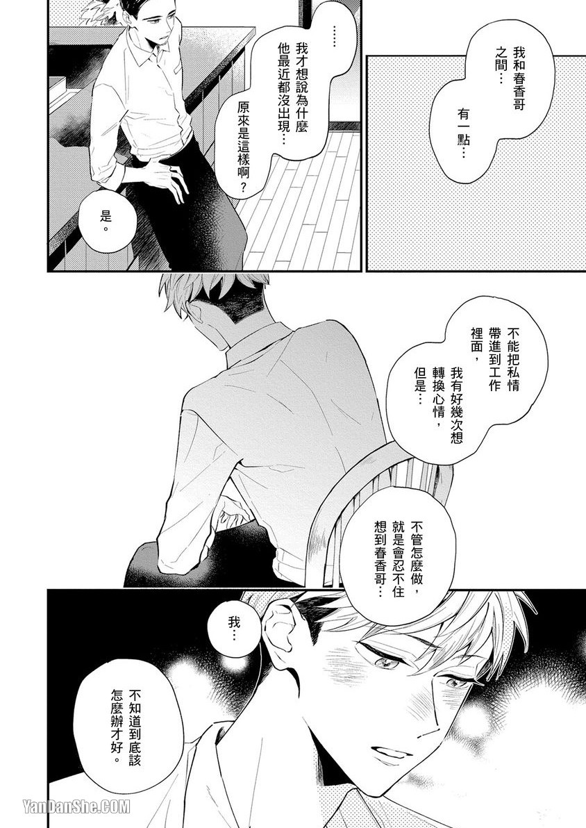 全集 52