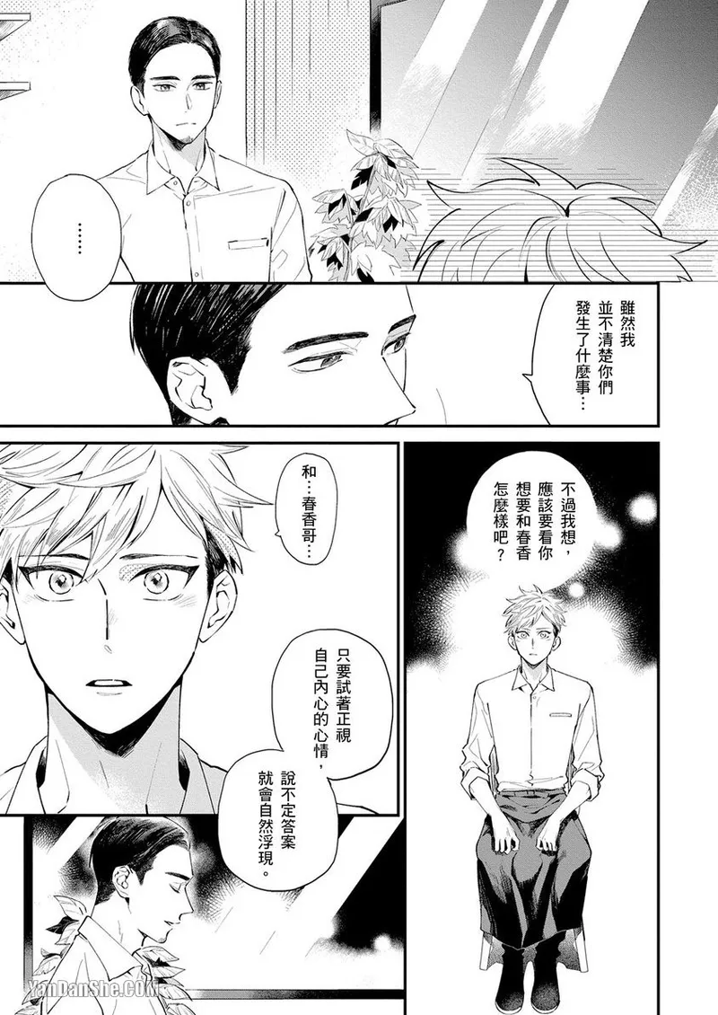 全集 53