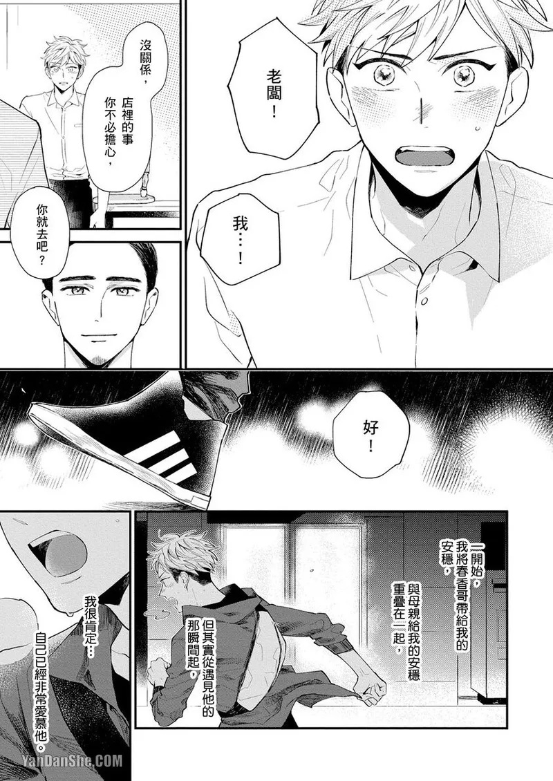 全集 55