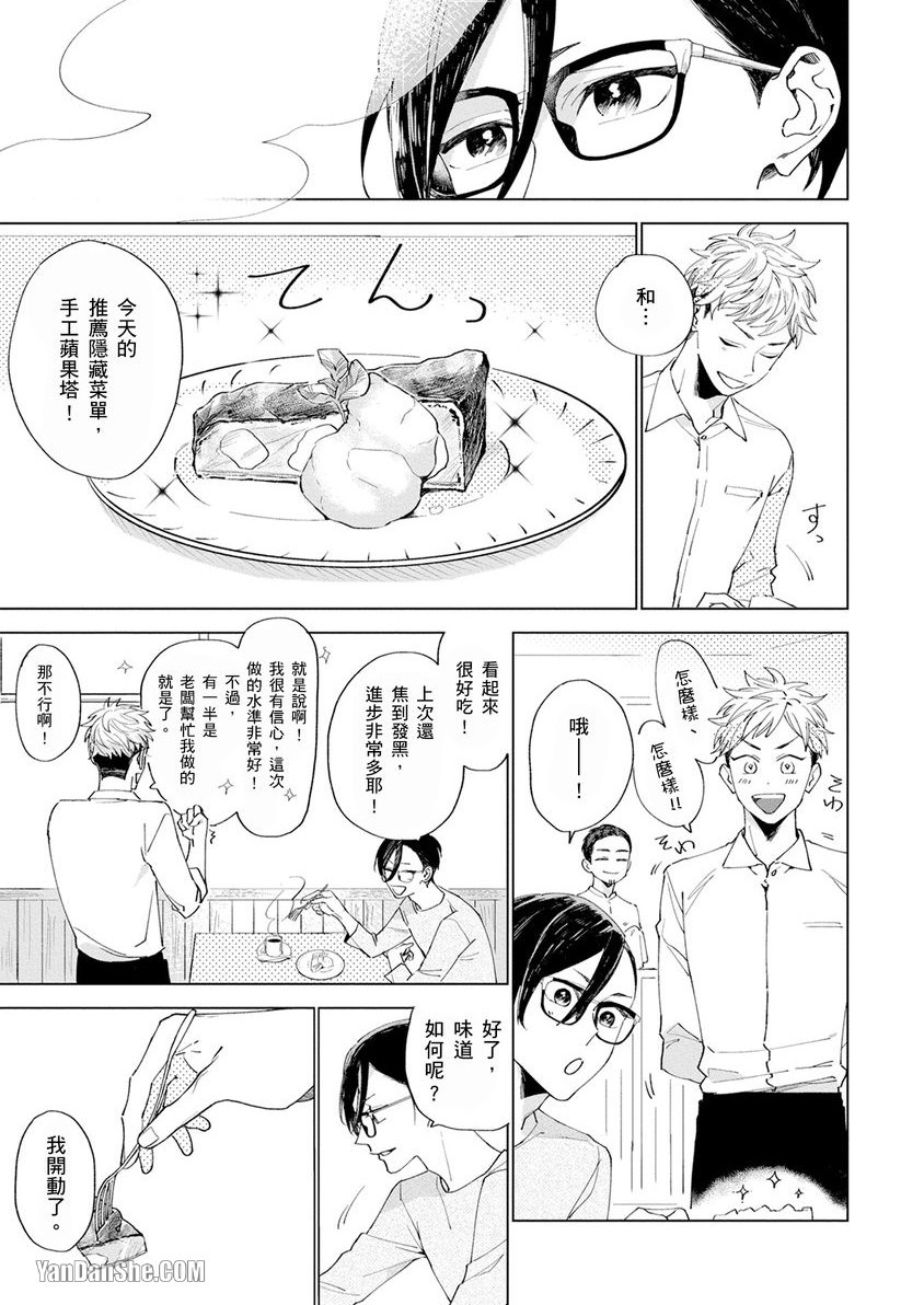 全集 6