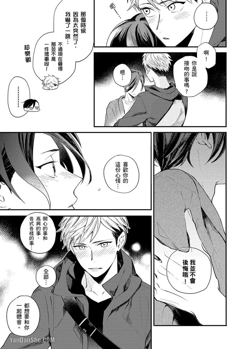全集 63