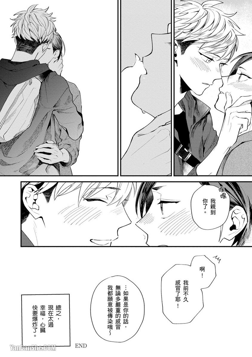全集 66
