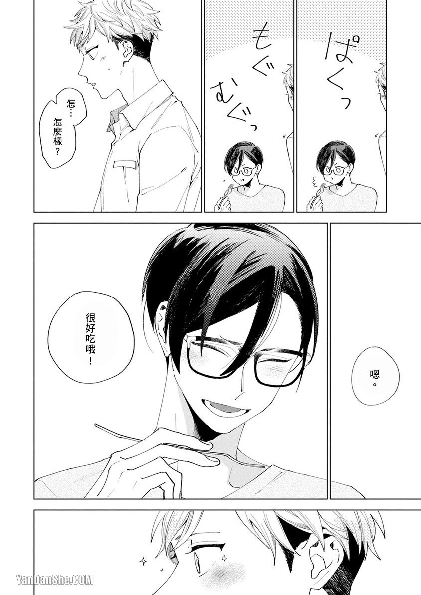 全集 7