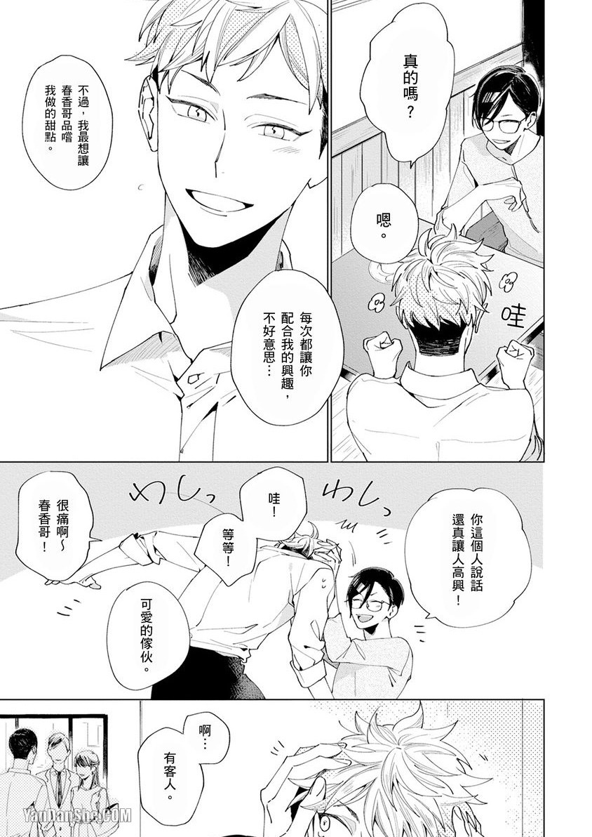 全集 8