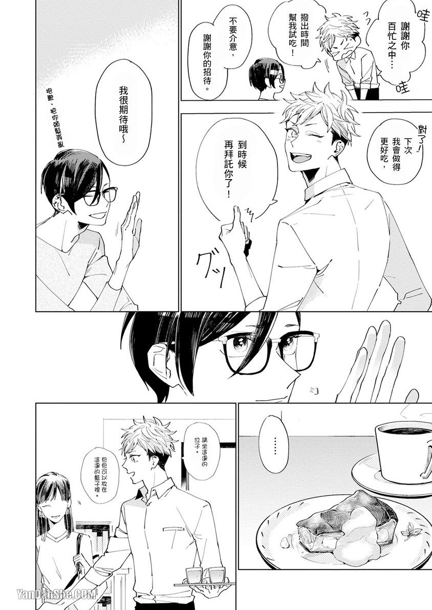 全集 9