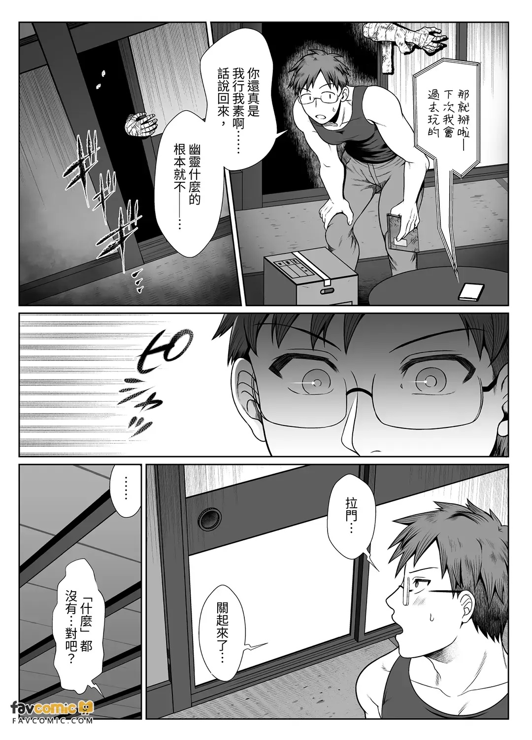 全集 10