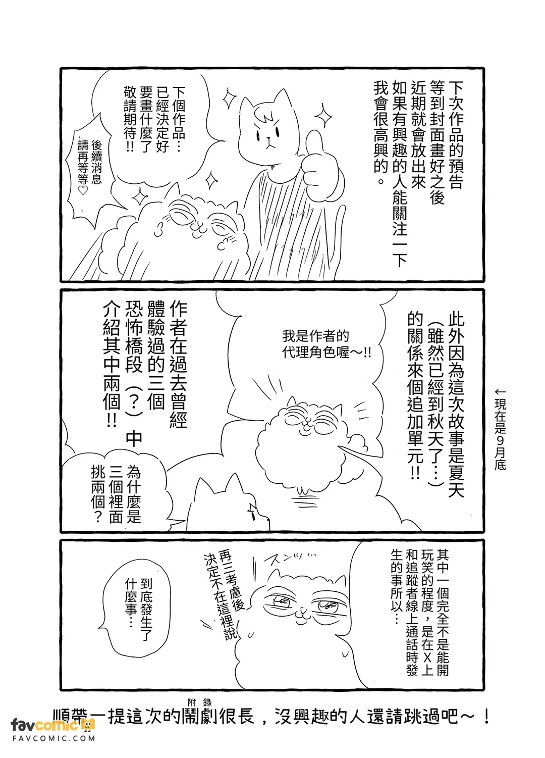 全集 100