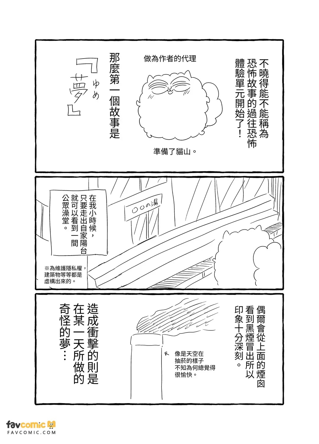 全集 101