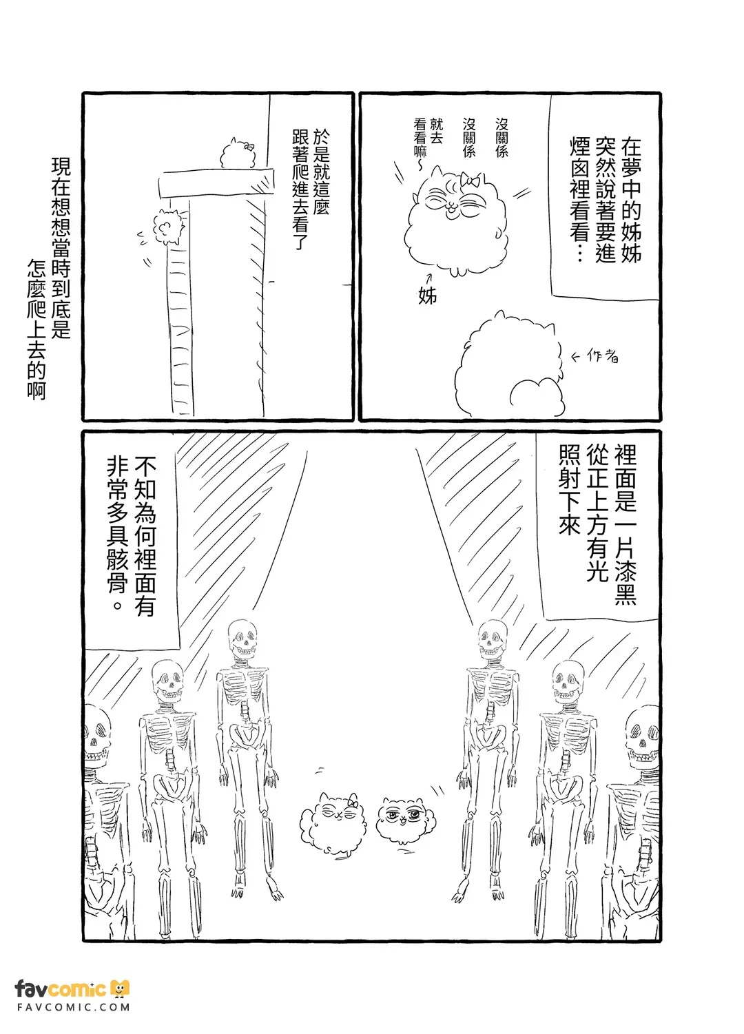 全集 102