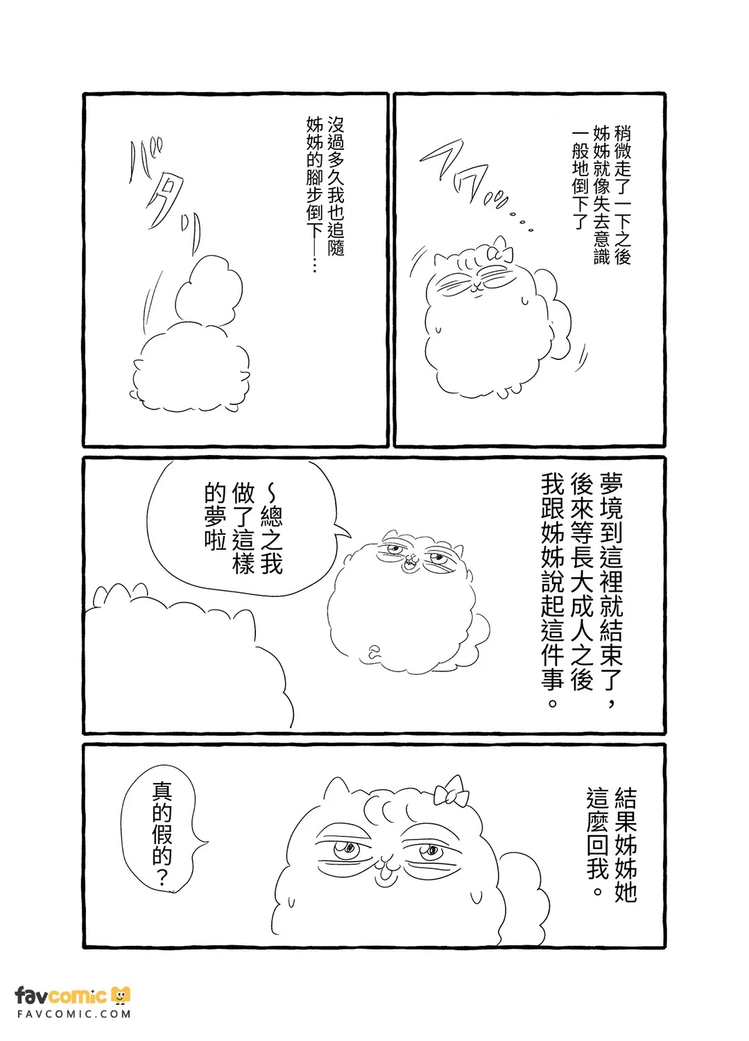 全集 103
