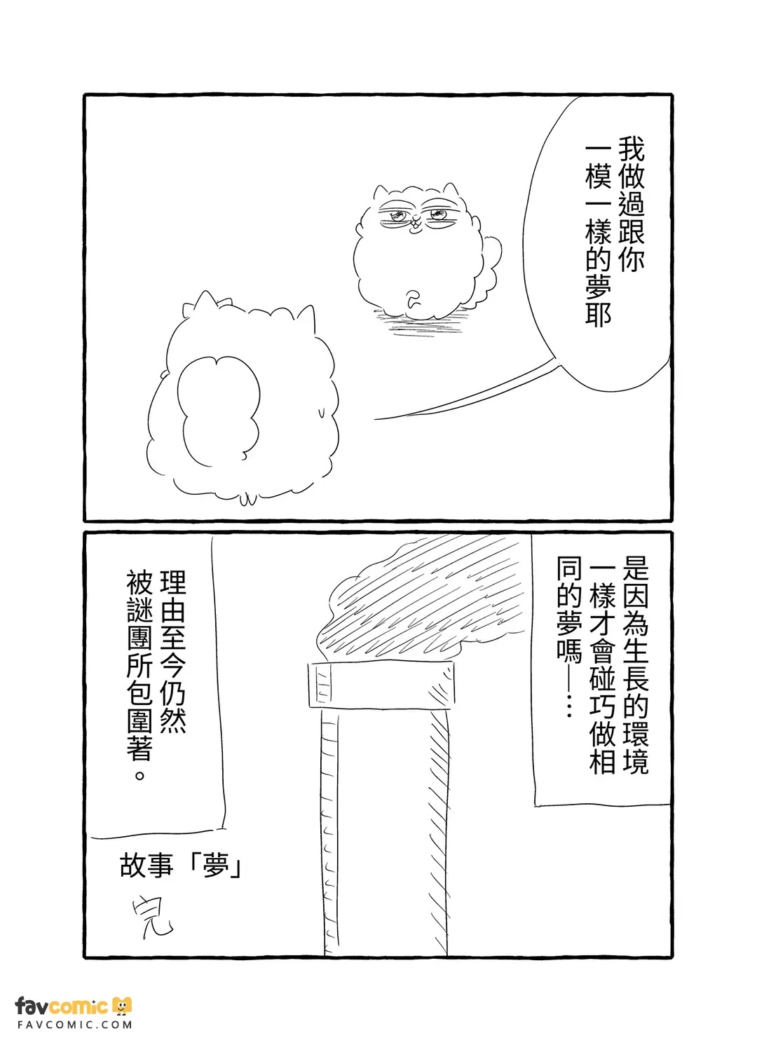 全集 104