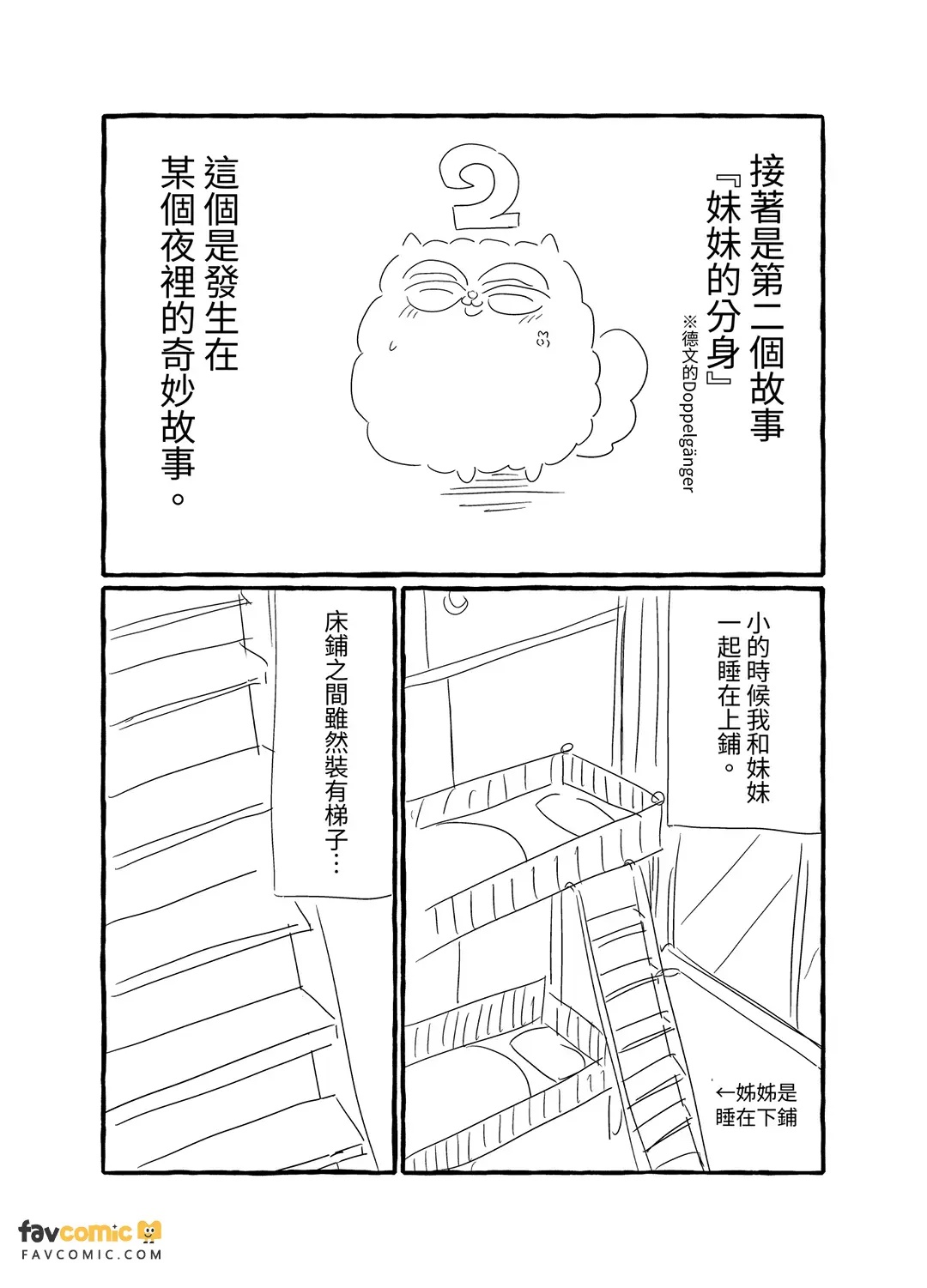 全集 105
