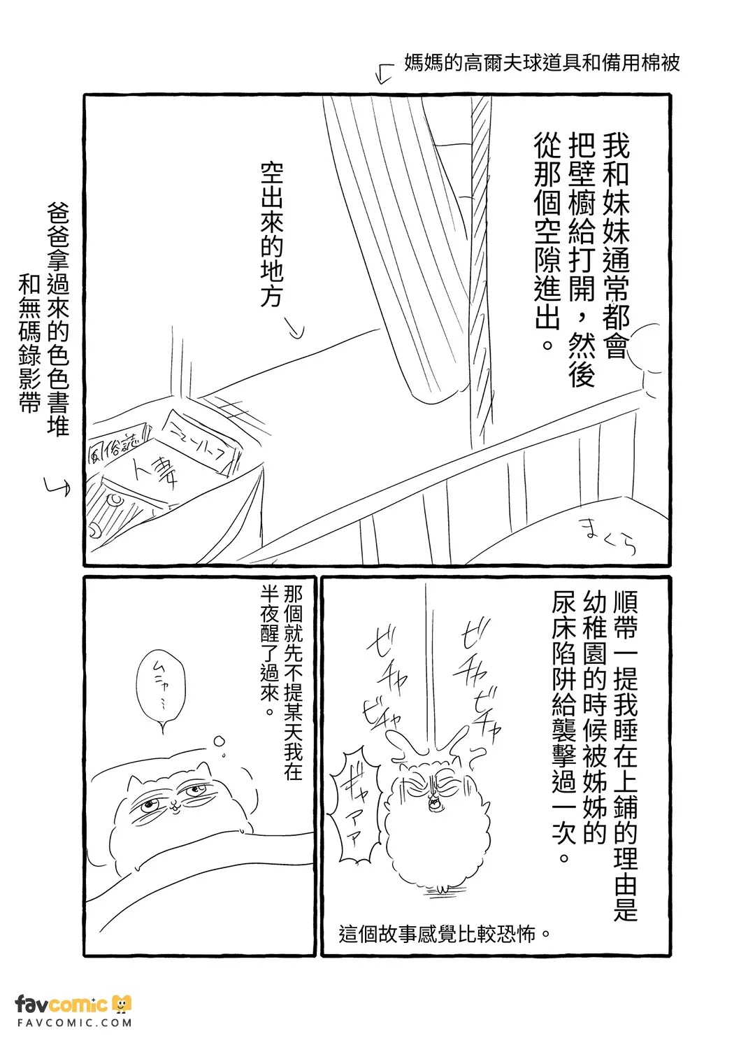 全集 106