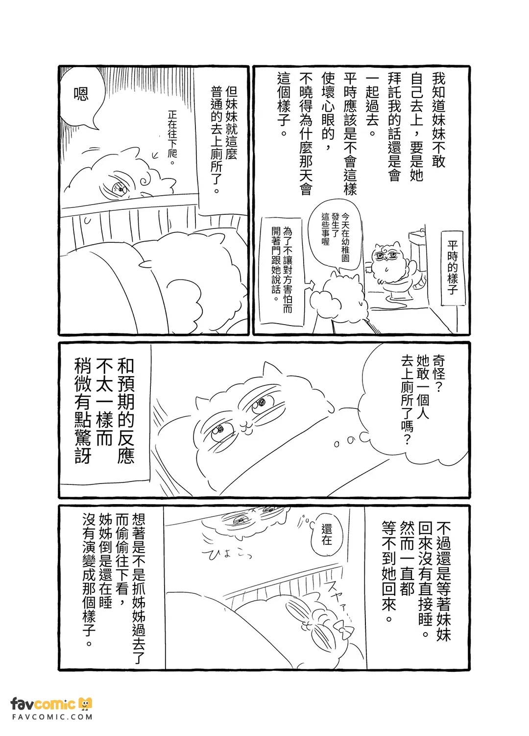 全集 108