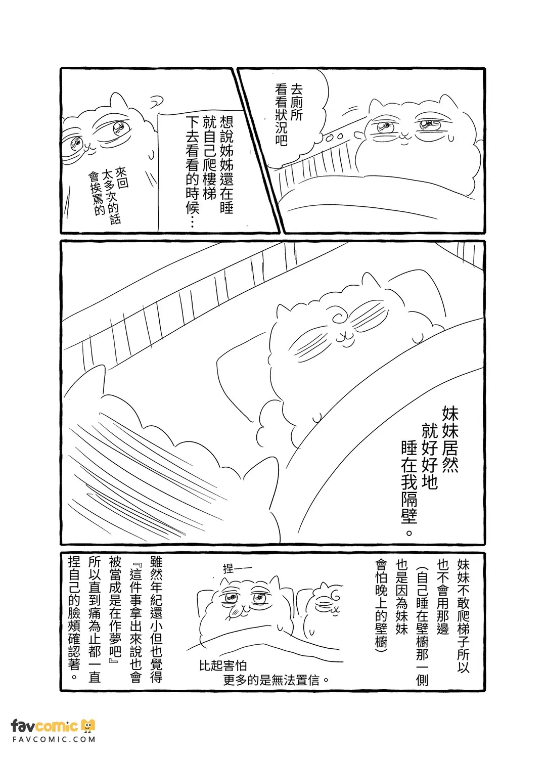 全集 109