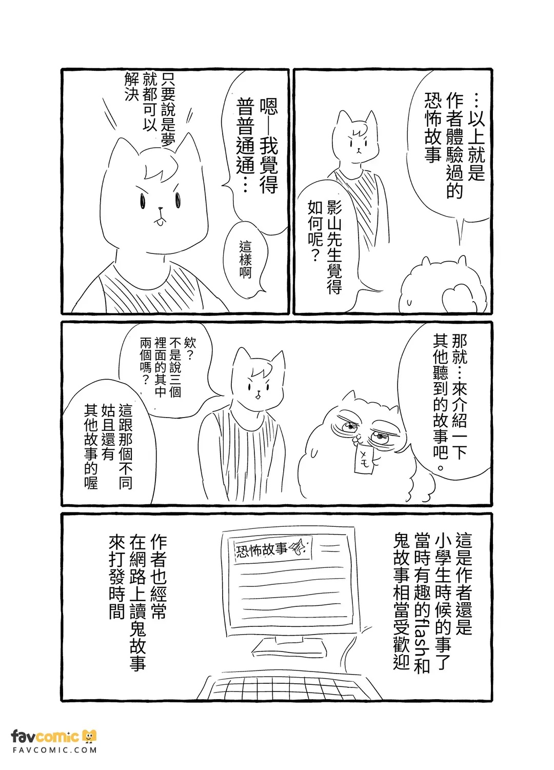 全集 110