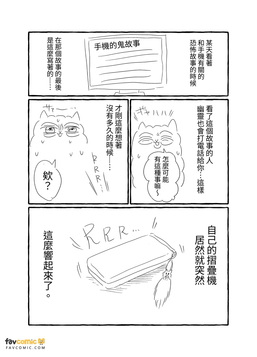 全集 111