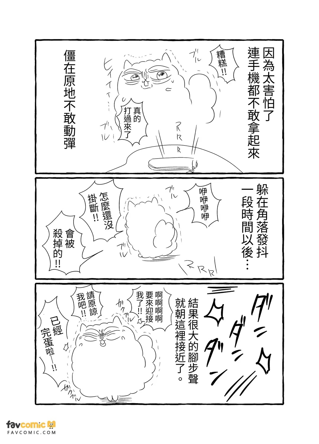 全集 112