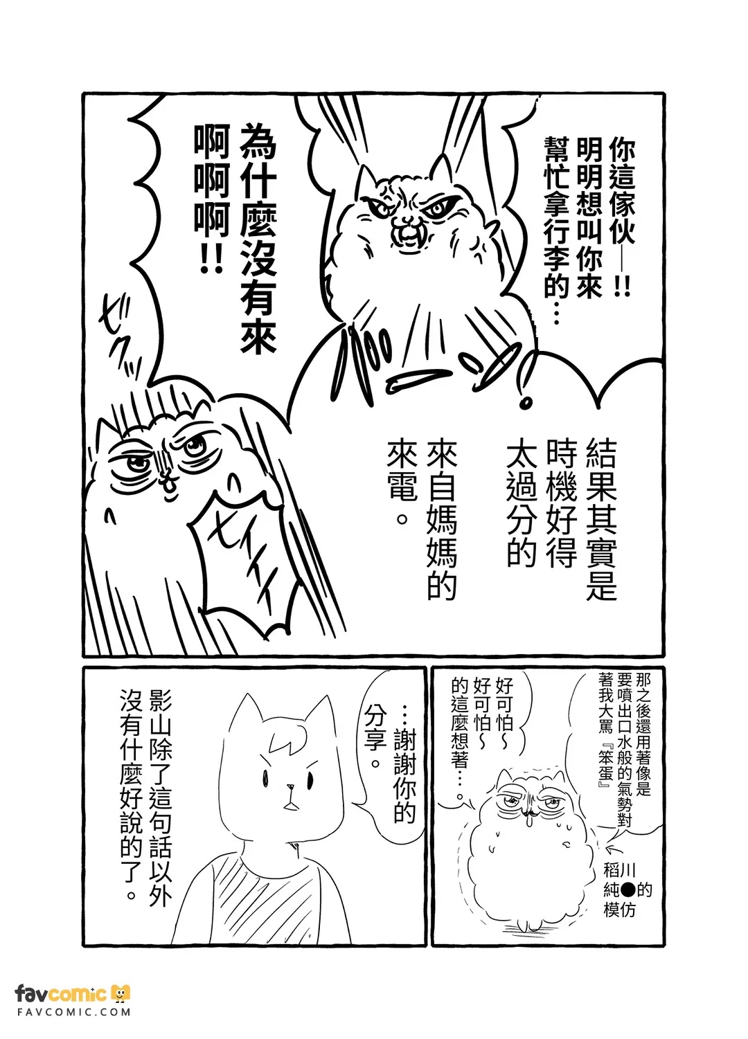 全集 113