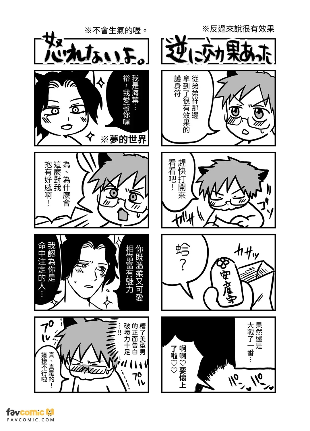 全集 117