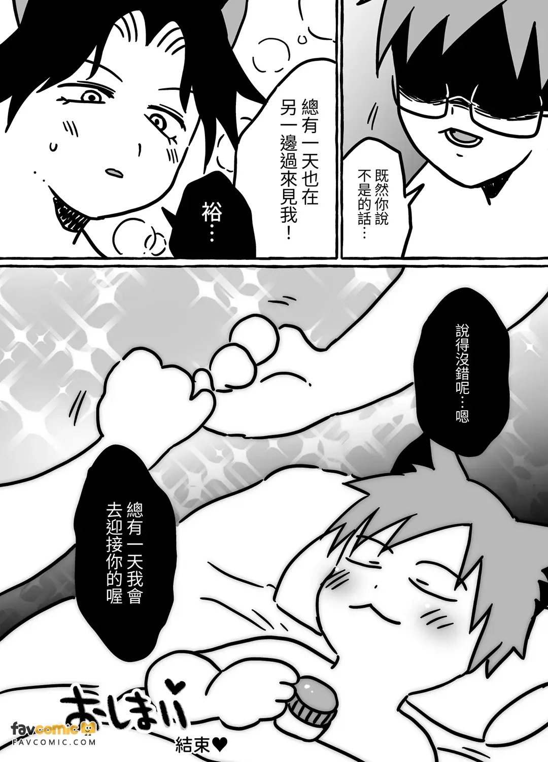 全集 119