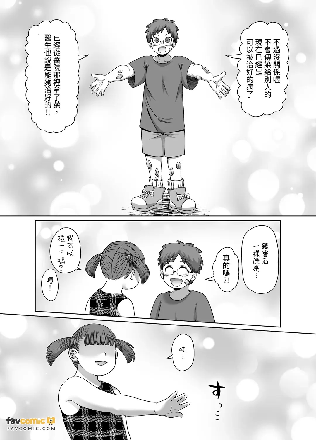 全集 12