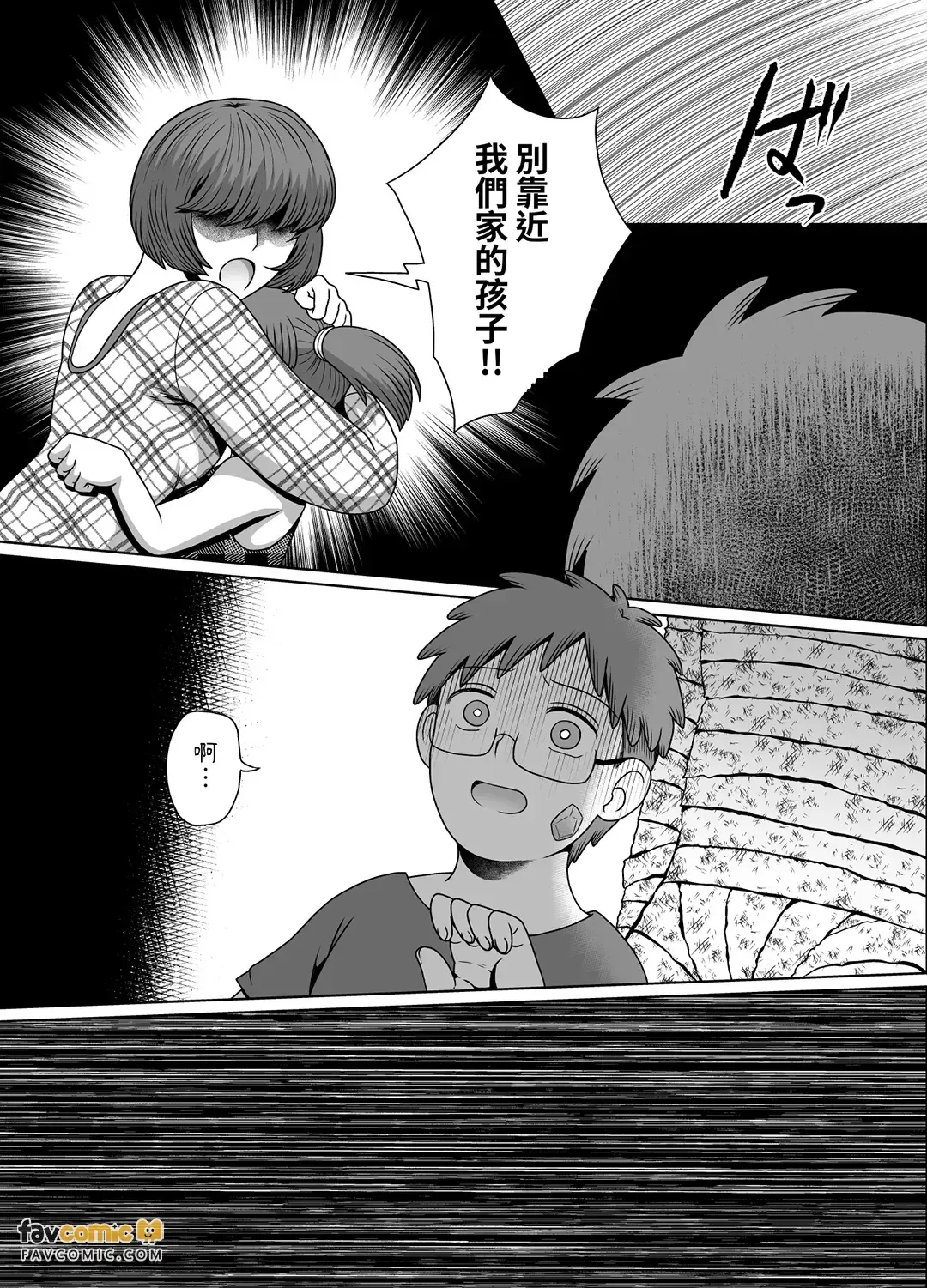 全集 13