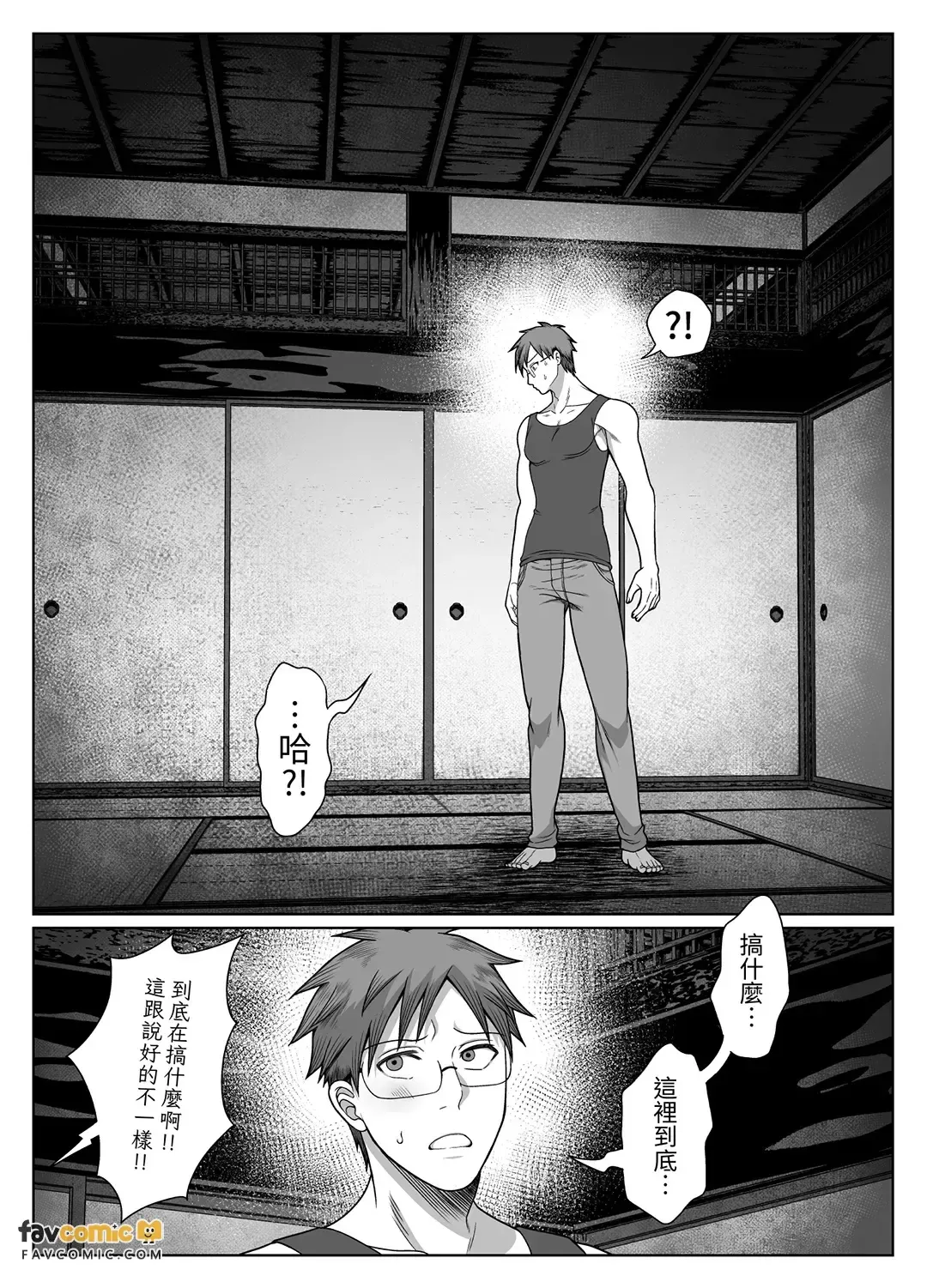 全集 16